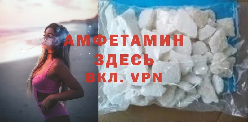 Amphetamine VHQ  Мытищи 