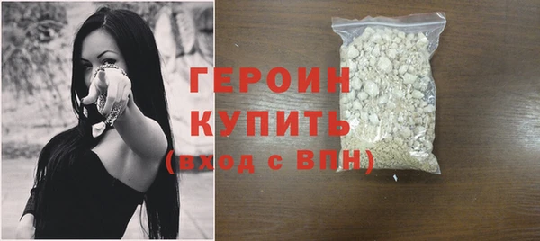 MDMA Premium VHQ Вяземский