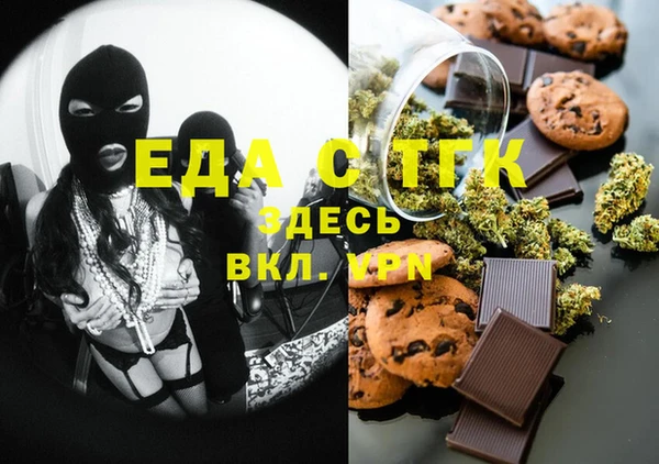 прущая мука Вязьма