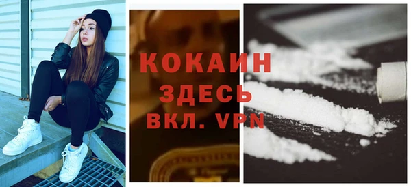 MDMA Premium VHQ Вяземский