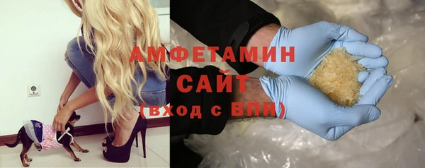 MDMA Premium VHQ Вяземский