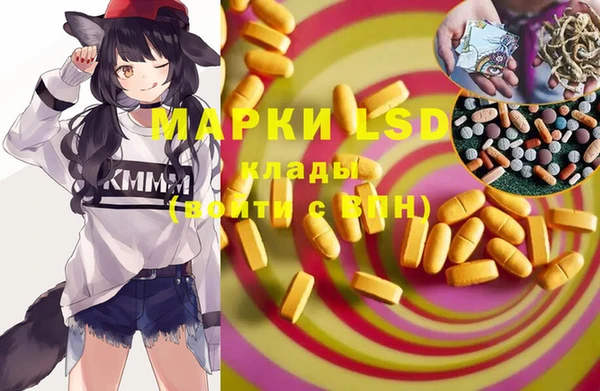 MDMA Premium VHQ Вяземский