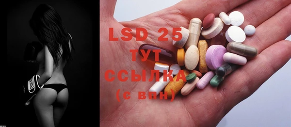 MDMA Premium VHQ Вяземский