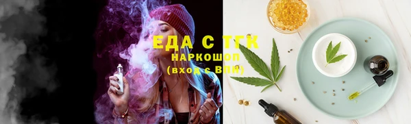 MDMA Premium VHQ Вяземский