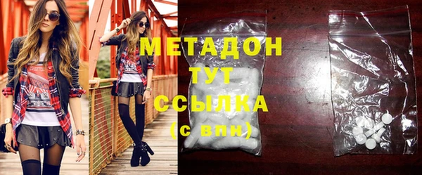 MDMA Premium VHQ Вяземский