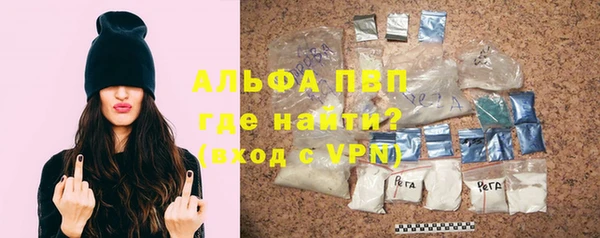 MDMA Premium VHQ Вяземский