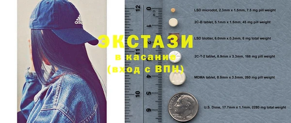 MDMA Premium VHQ Вяземский