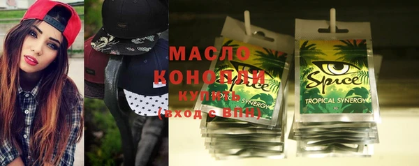 MDMA Premium VHQ Вяземский