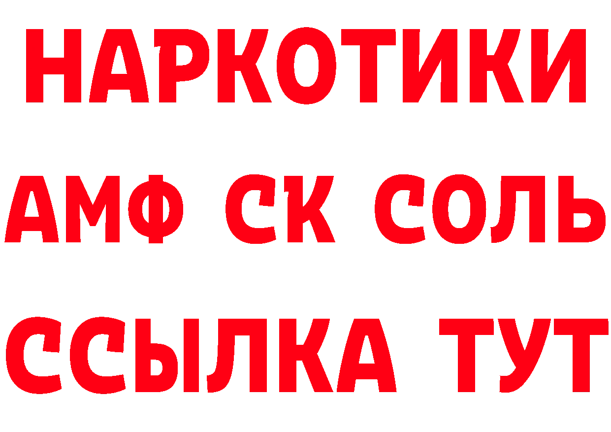 ТГК концентрат рабочий сайт площадка гидра Мытищи